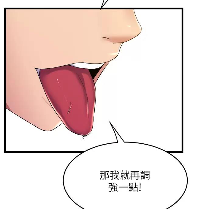 第62话32