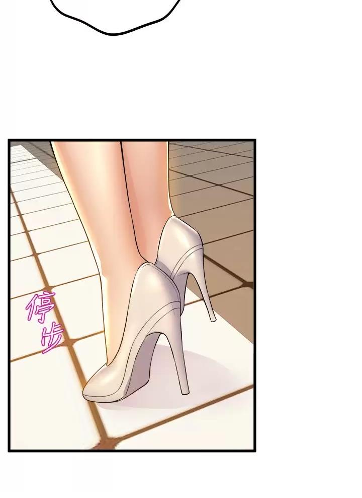 第69话38