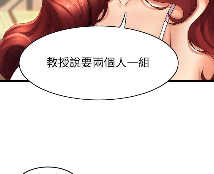 第50话46