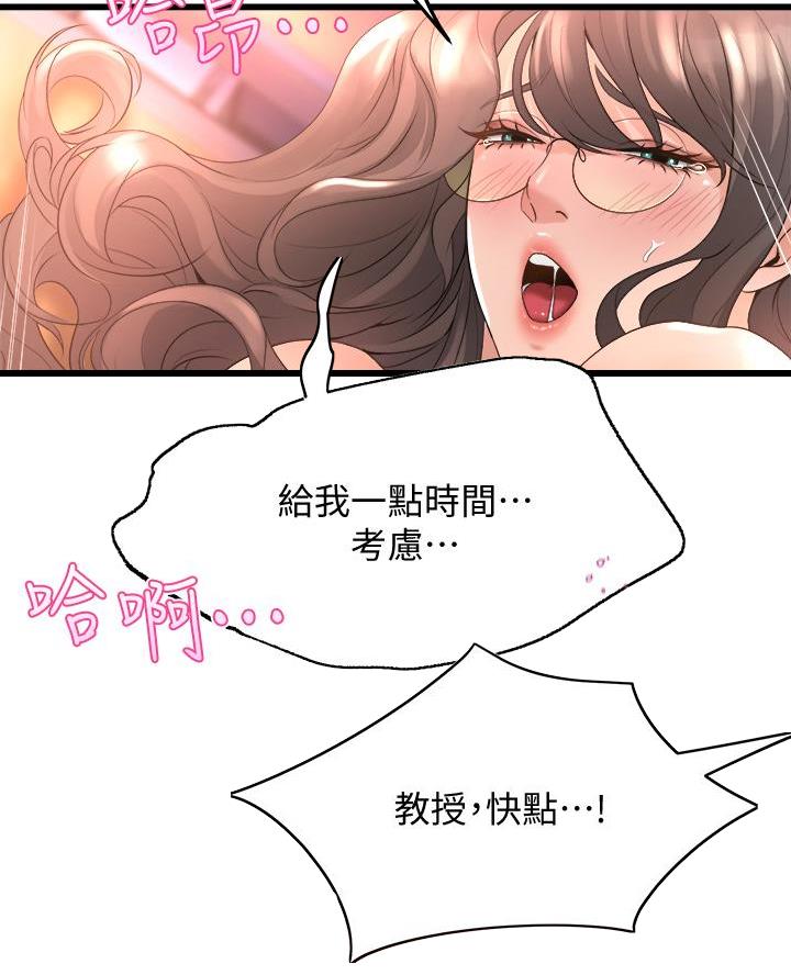 第32话32