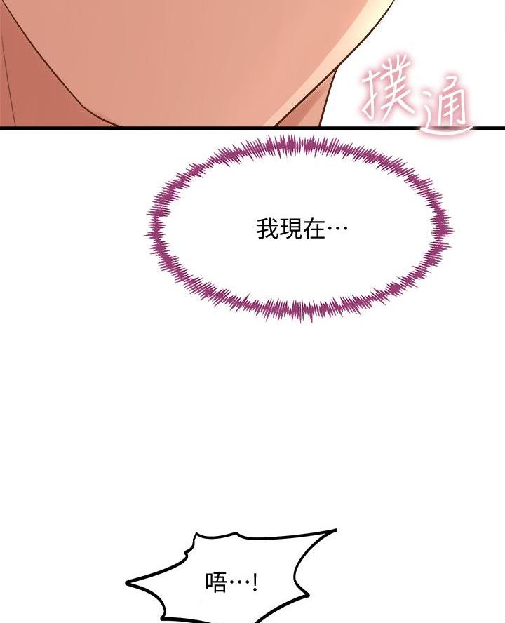 第29话40