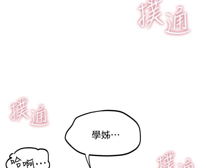 第45话23
