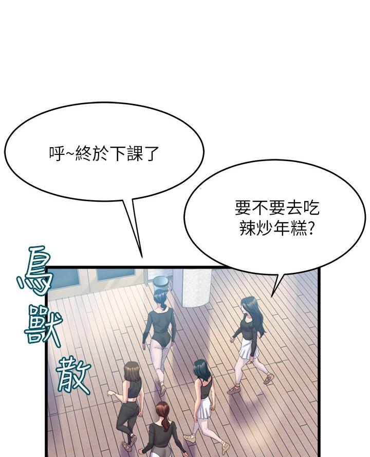 第9话32