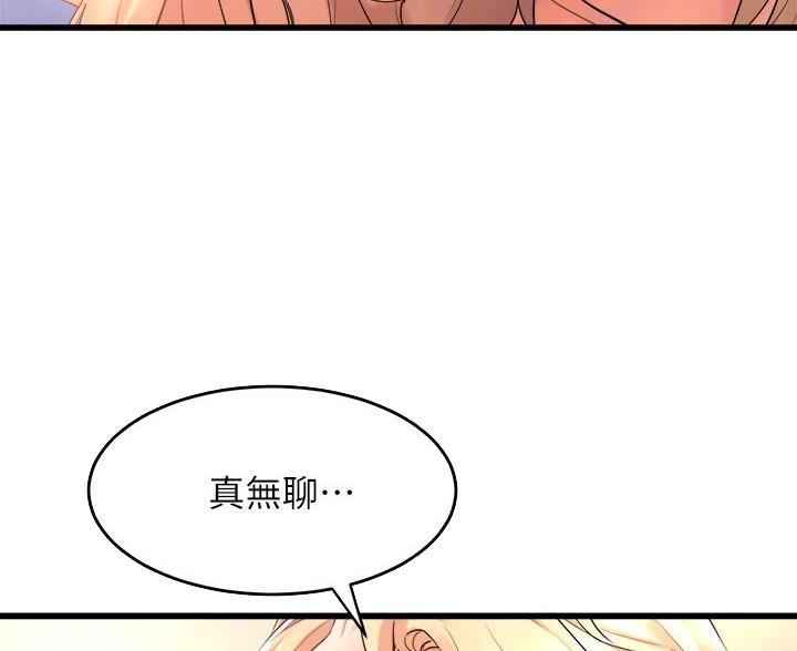 第40话14