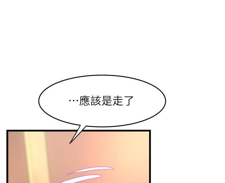 第51话15