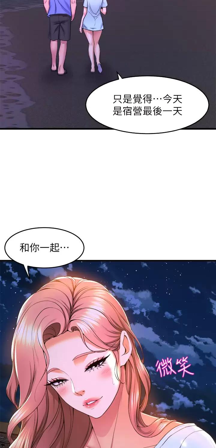 第85话11