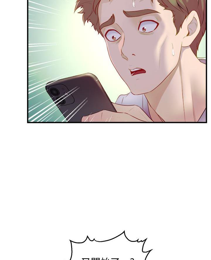 第24话22
