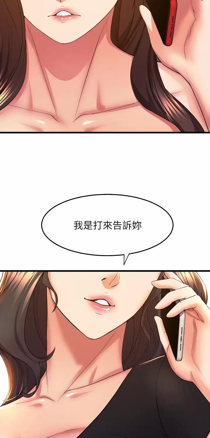 第87话28