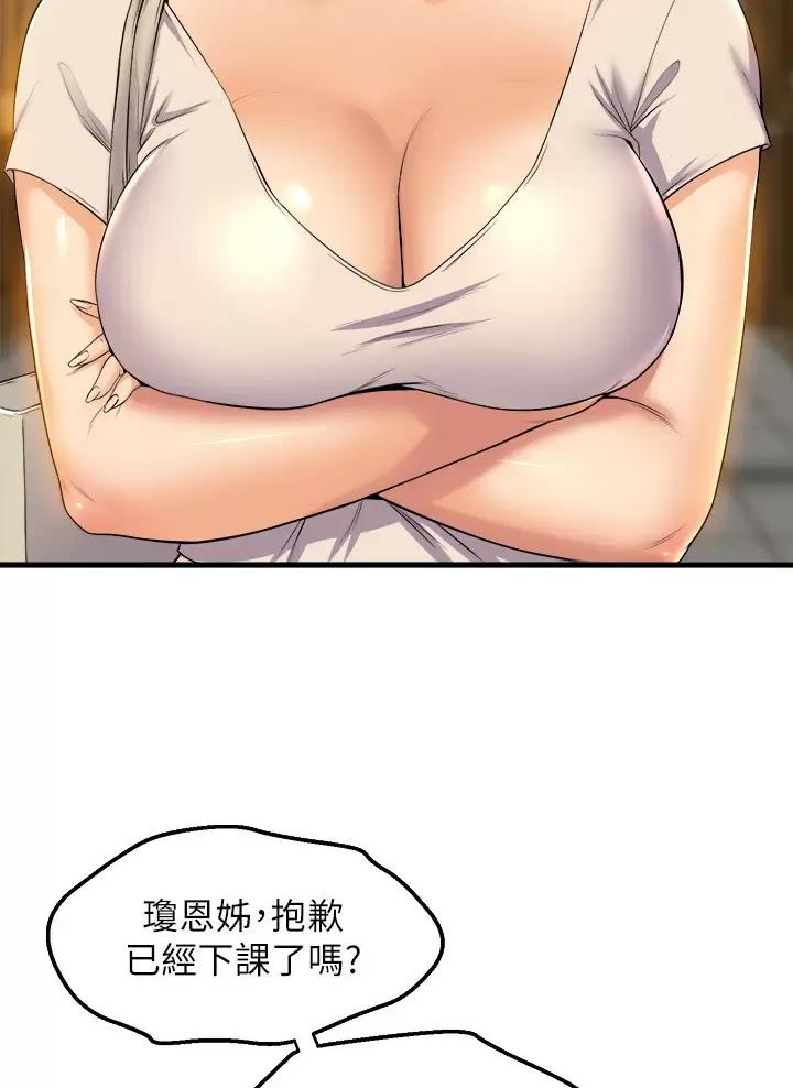 第69话31