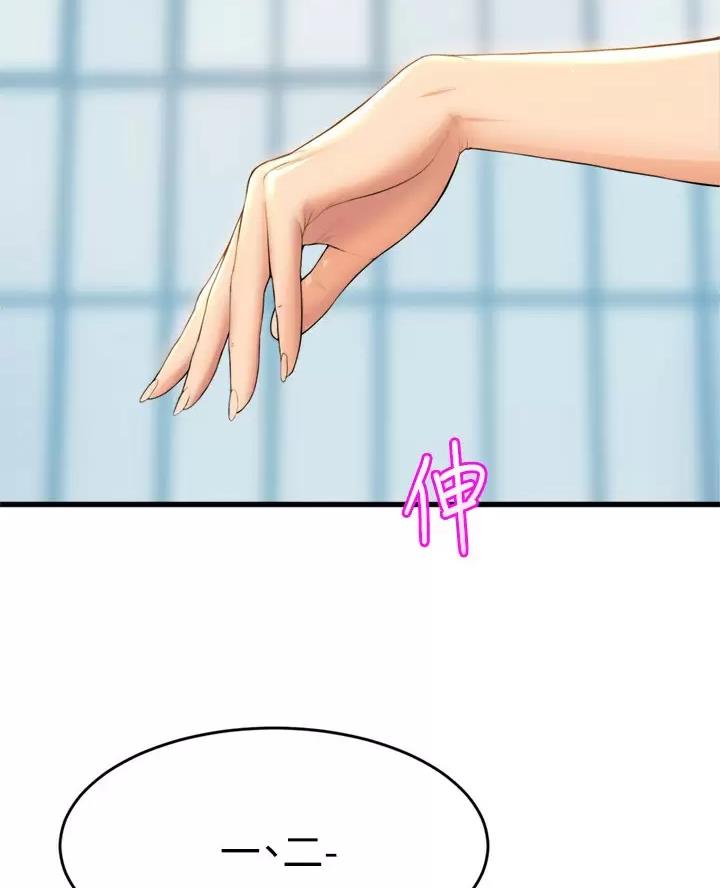 第64话8