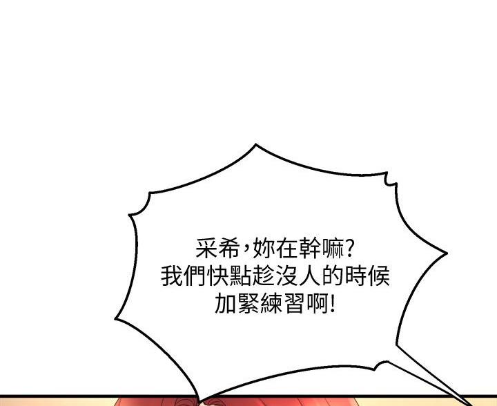 第47话8