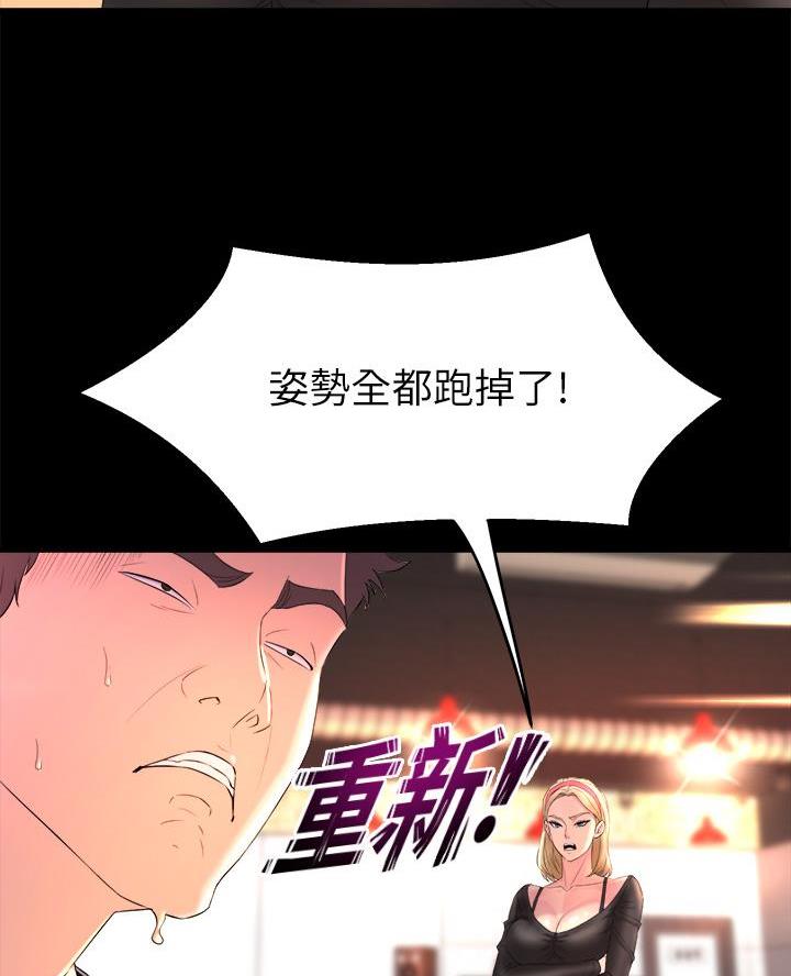 第3话26