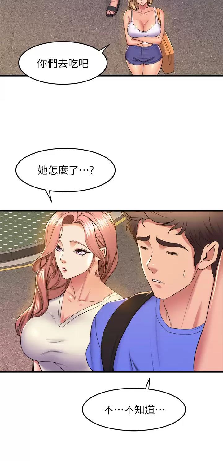 第86话19