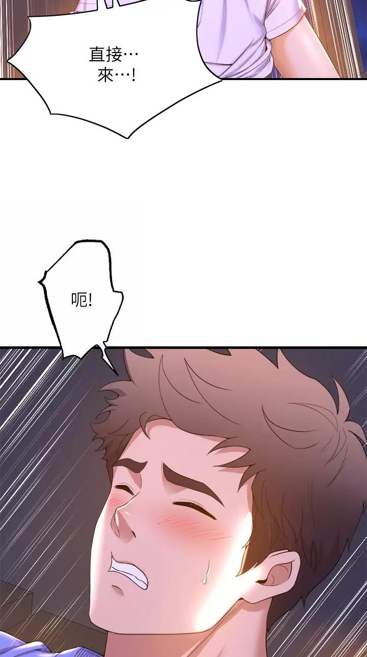 第82话20
