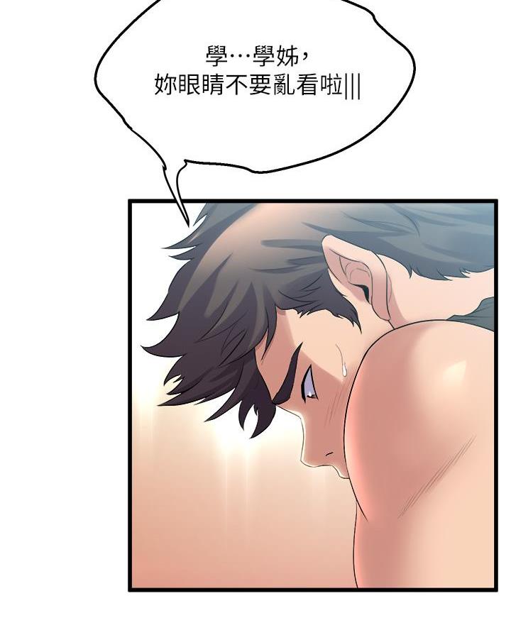 第13话16