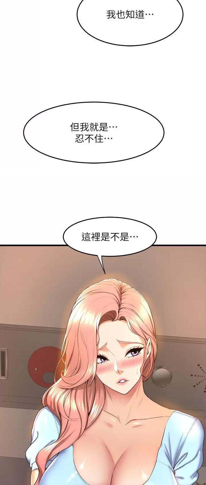 第88话10