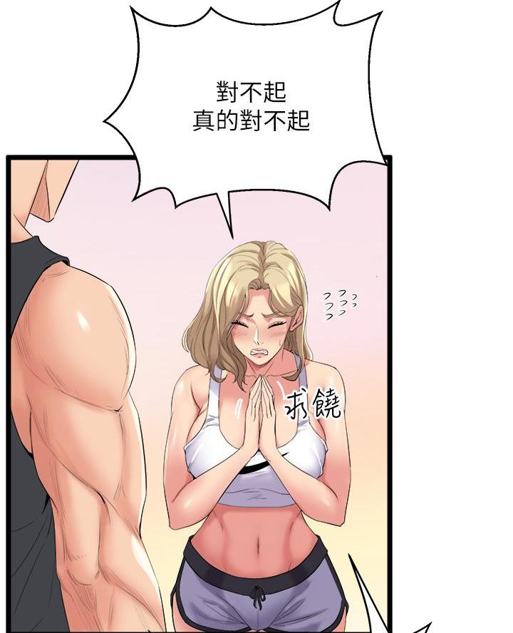 第8话47