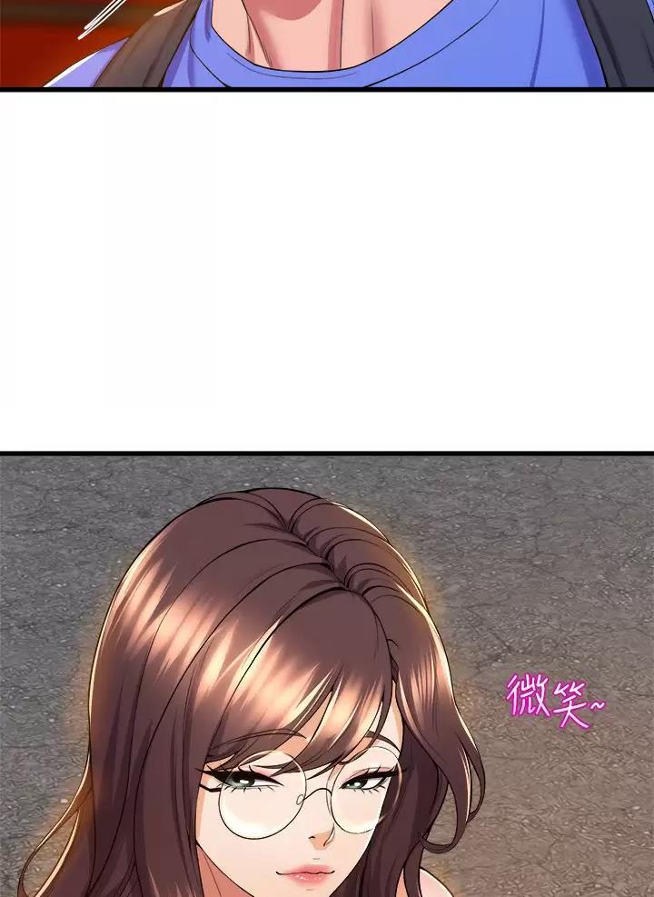 第75话32