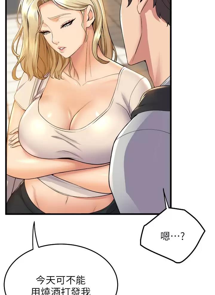 第69话48