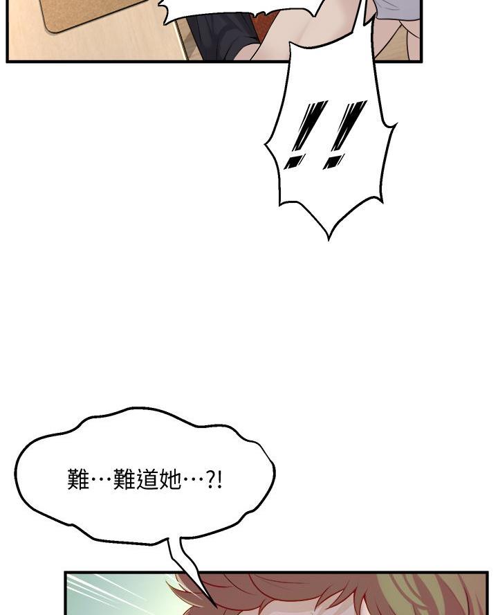 第24话21
