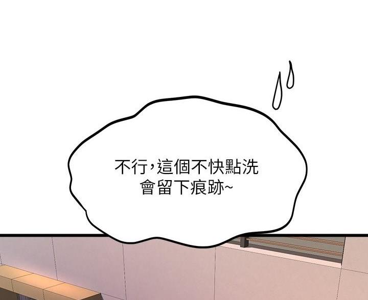 第53话52