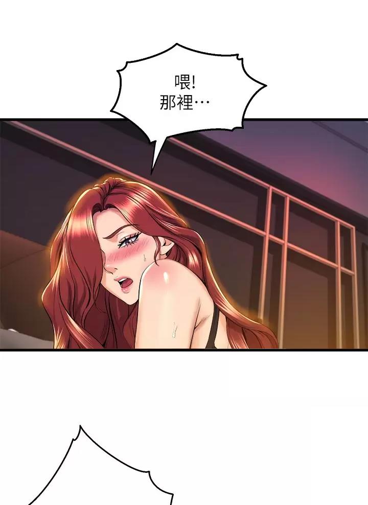 第68话8