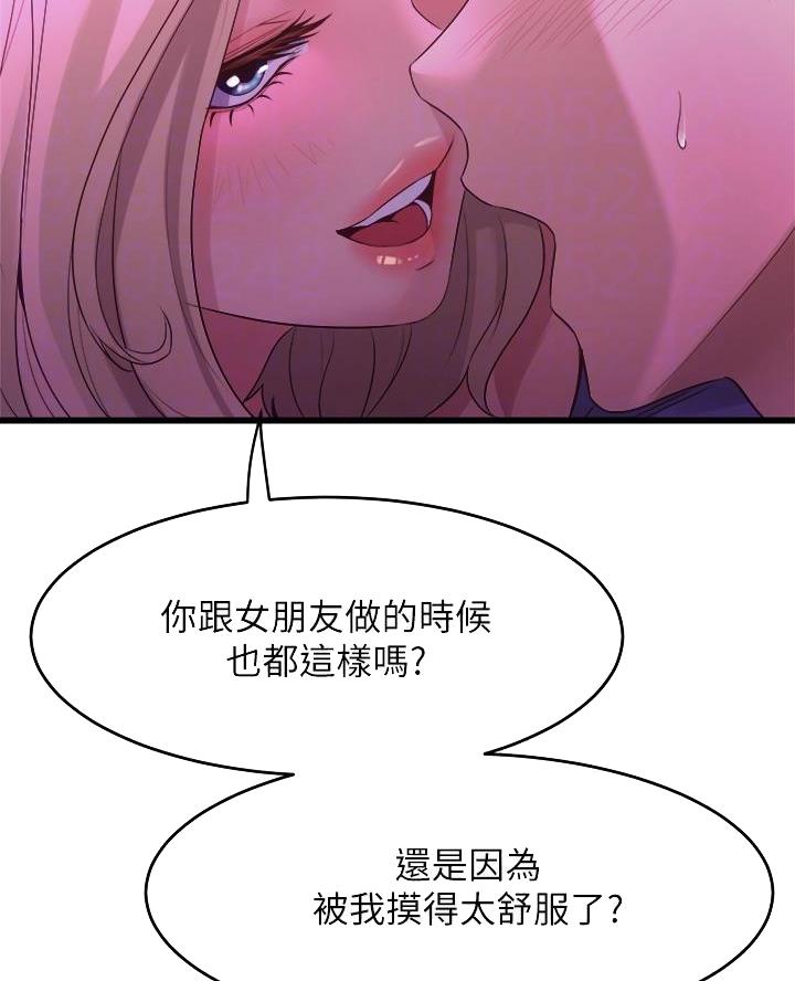 第19话11