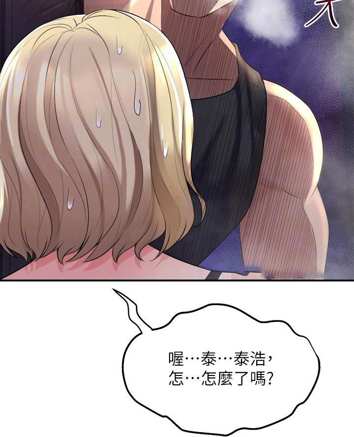 第14话26
