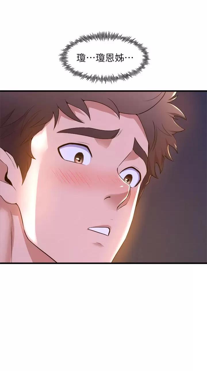 第82话16