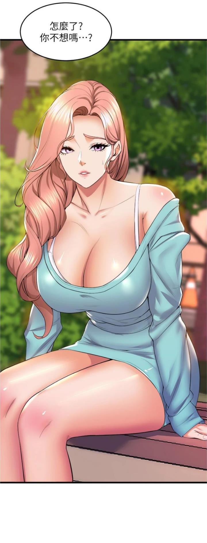 第101话9