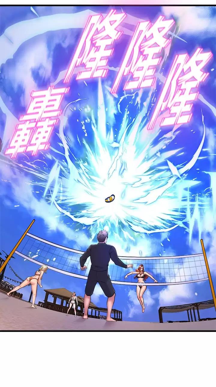 第79话27