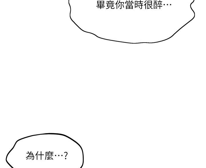 第44话31