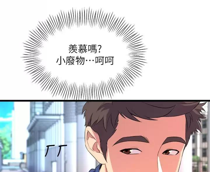 第56话22