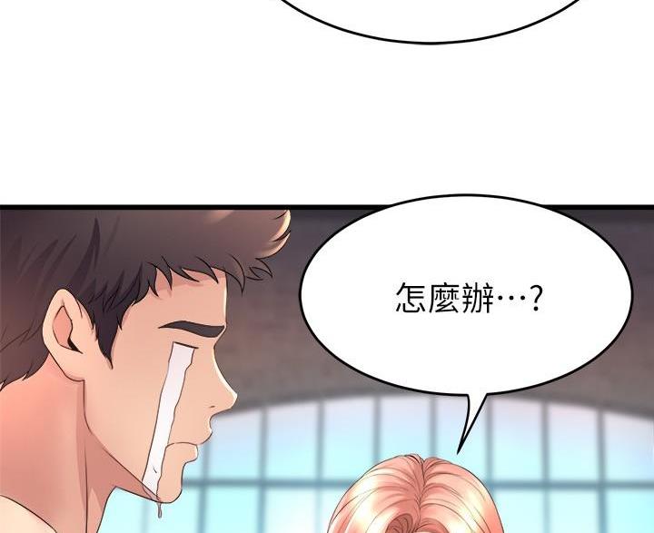 第50话30