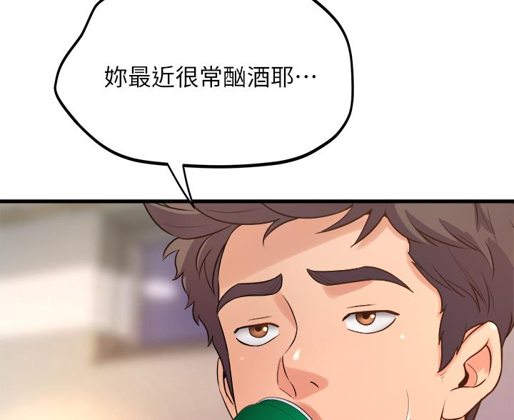 第38话39