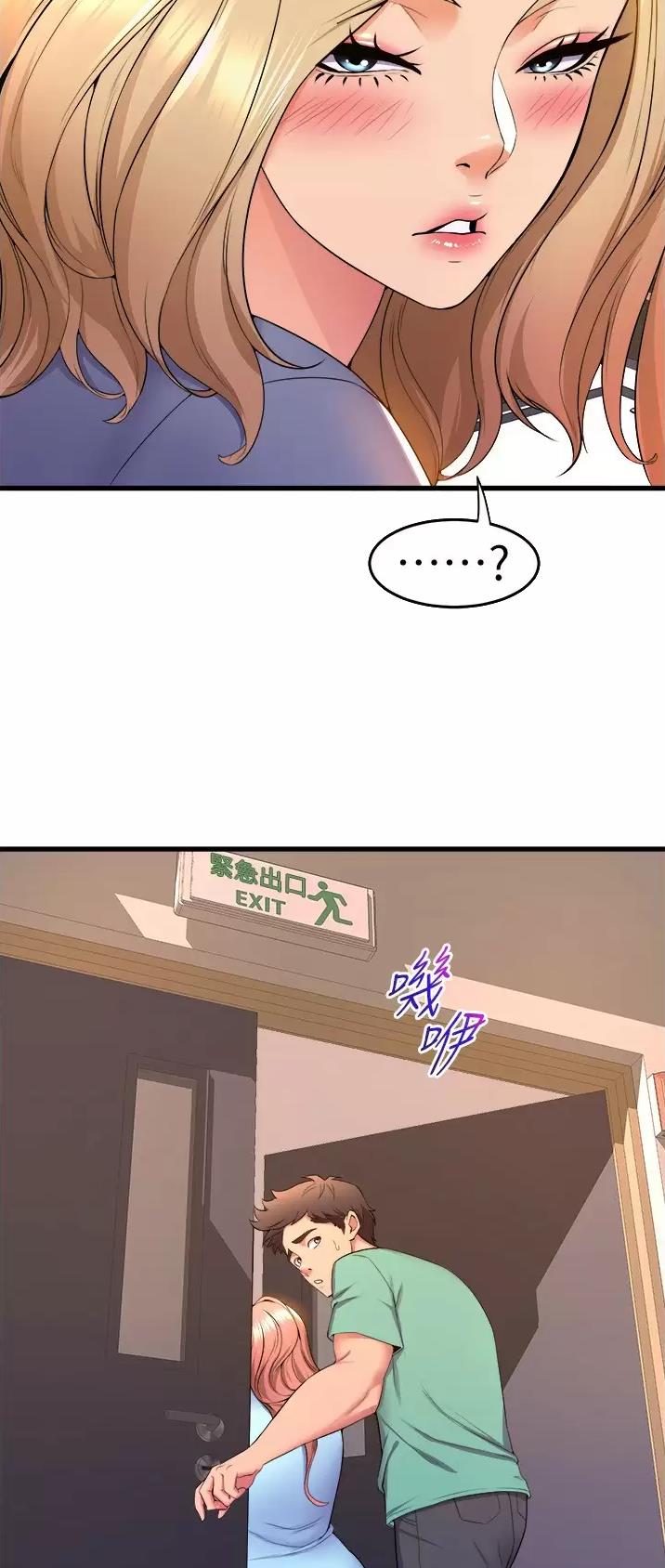 第88话5