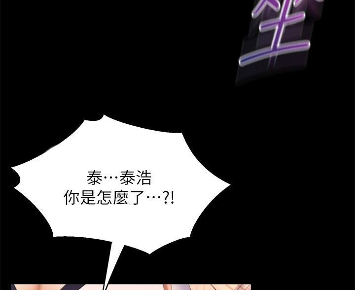 第43话22