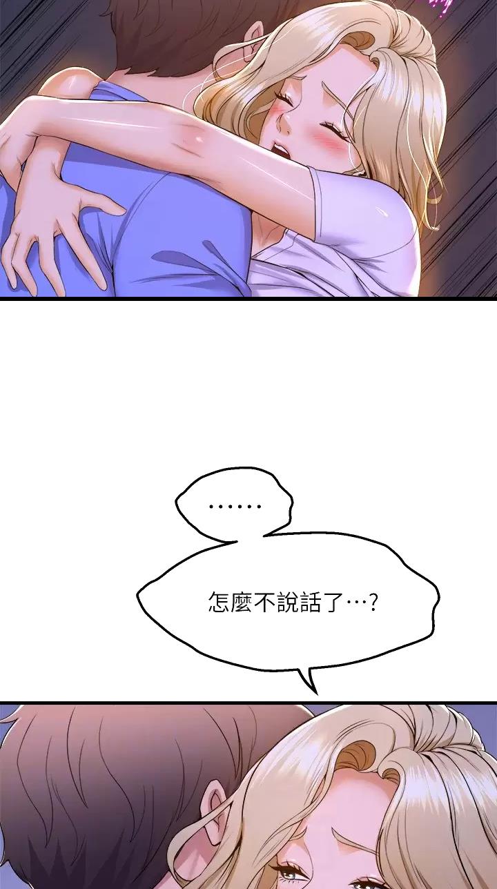 第82话8