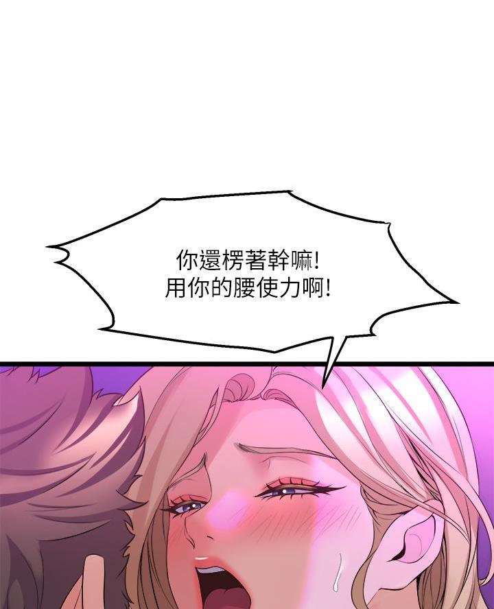 第19话37
