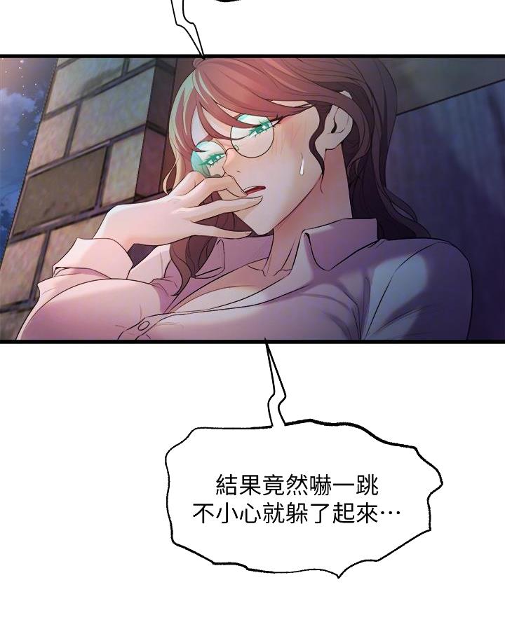 第21话31