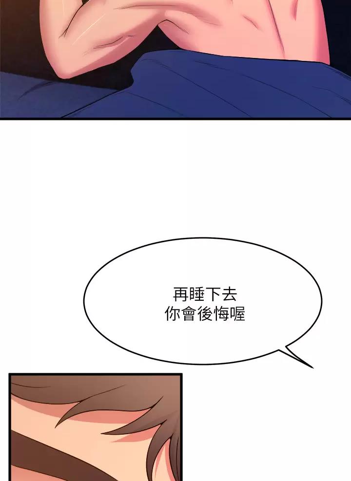 第75话7