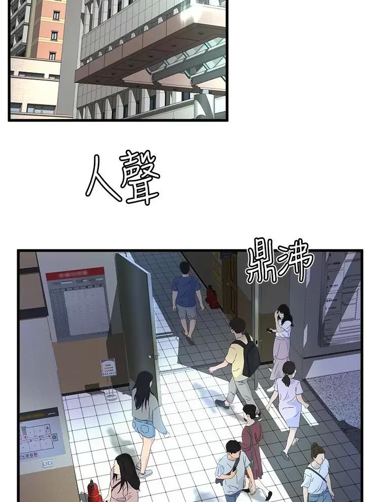 第69话26
