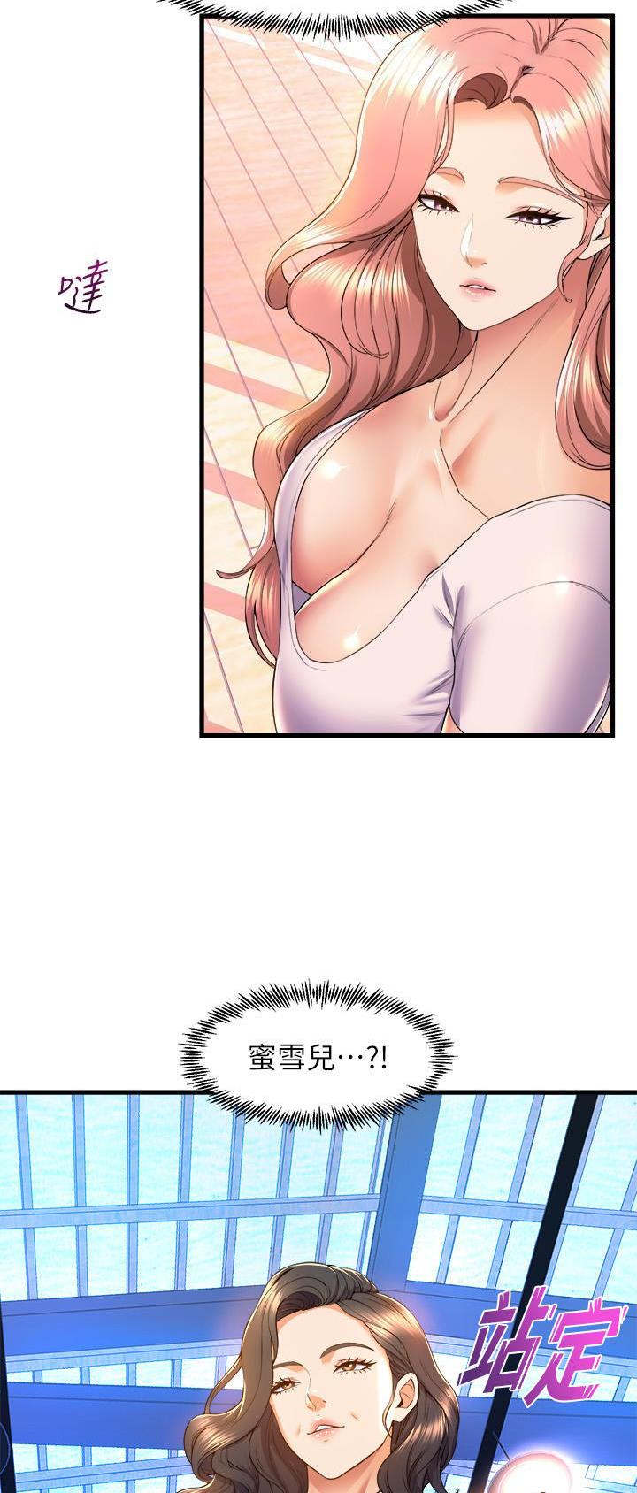 第93话22