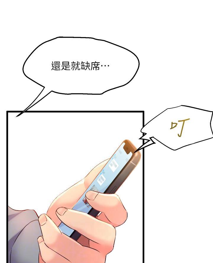 第17话35