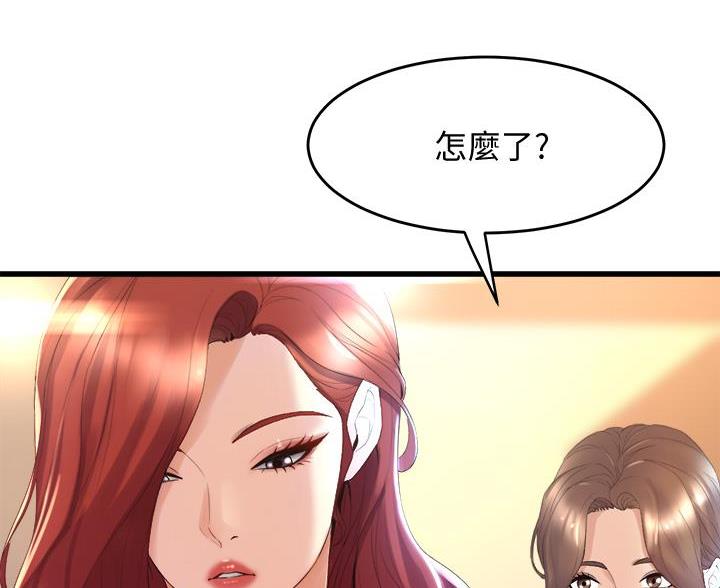 第45话52