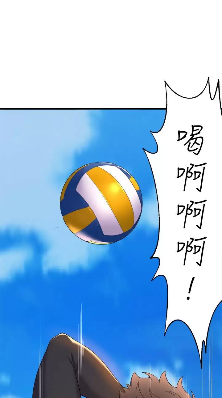 第79话31