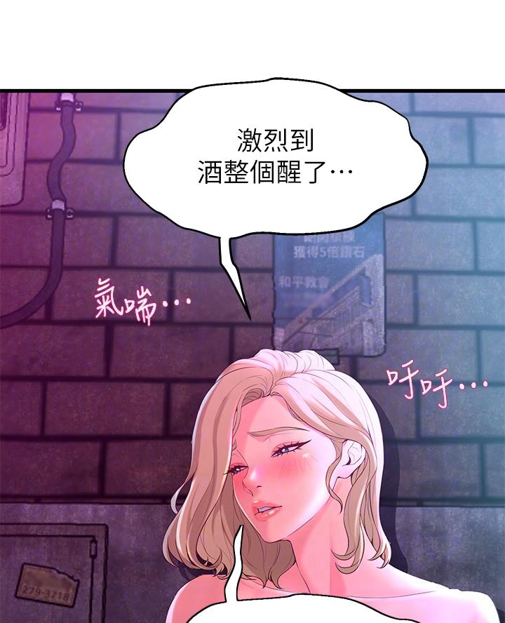 第21话5