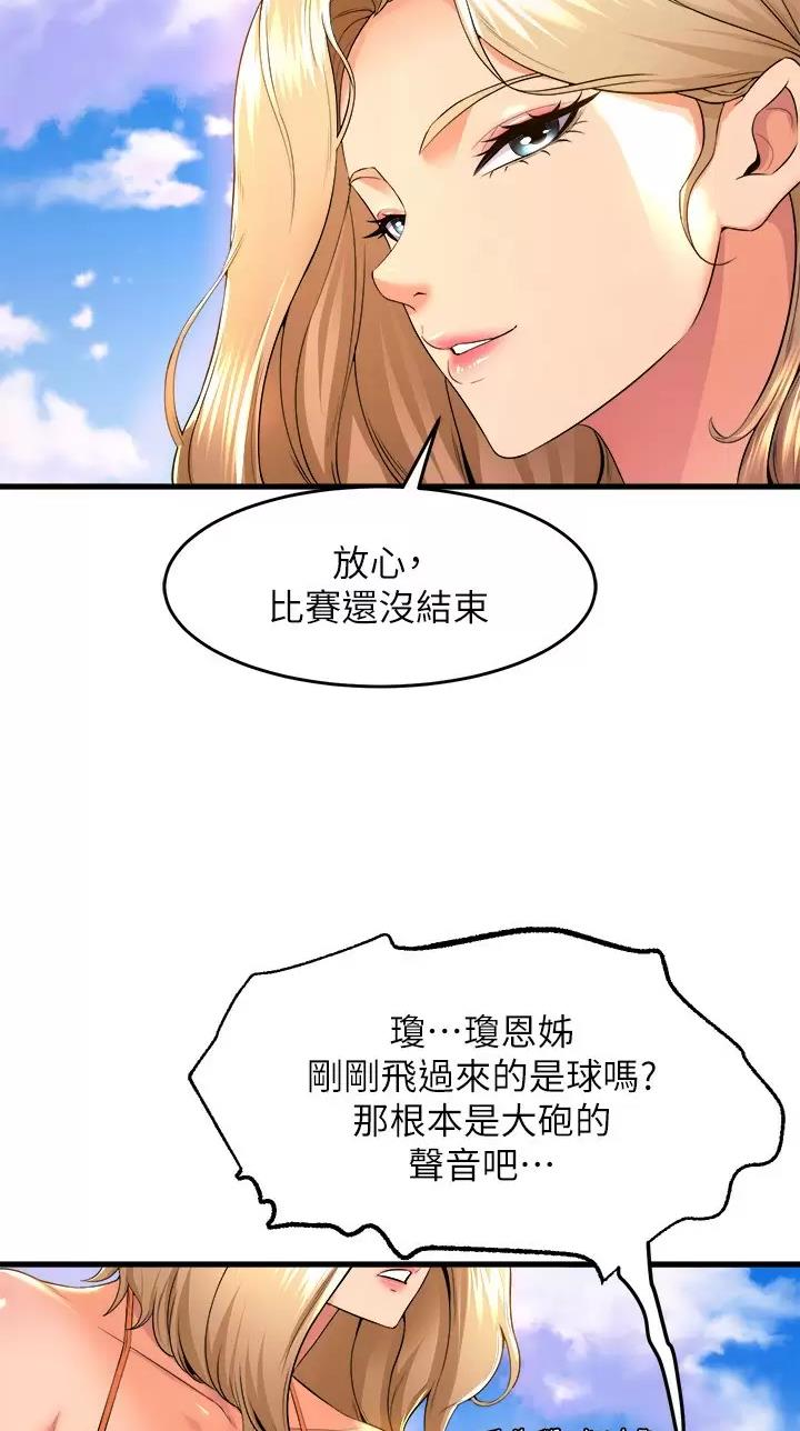 第79话18