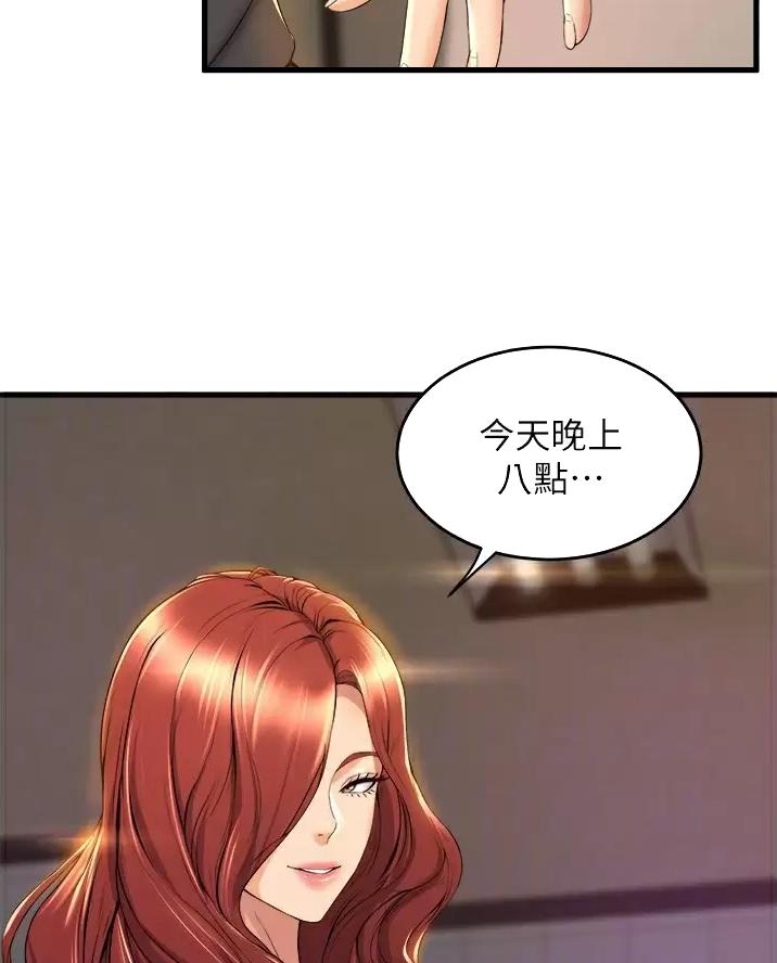 第66话2