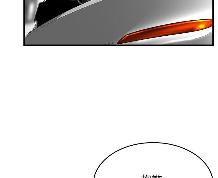 第53话5